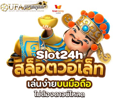 hizo slot24|slot24h สุดยอดสล็อตเว็บตรงอันดับ 1 ของเมืองไทย ลงทุนง่าย .